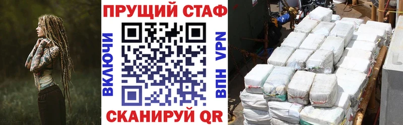 Все наркотики Салаир blacksprut ССЫЛКА МЕФ
