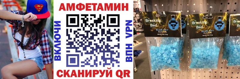 как найти закладки  Салаир  АМФЕТАМИН VHQ 