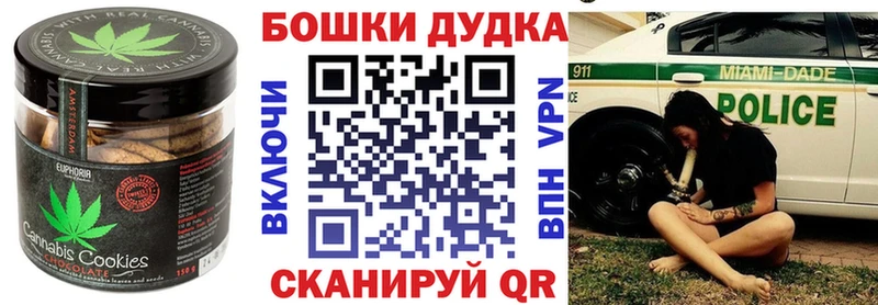 Canna-Cookies марихуана  hydra ТОР  Салаир 