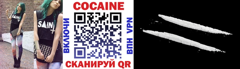 КОКАИН VHQ  наркотики  Салаир 