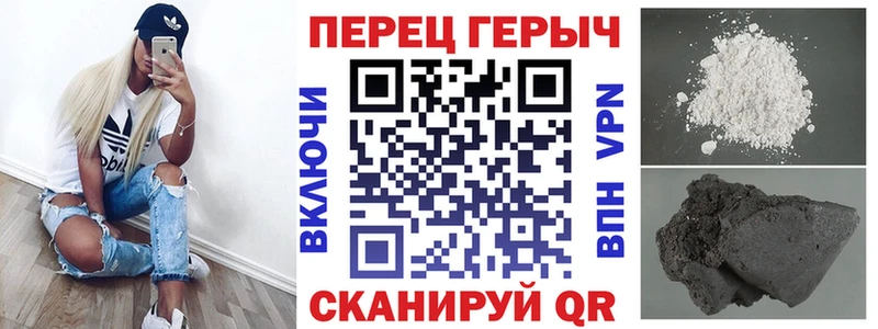 где найти   Салаир  гидра зеркало  Героин Heroin 