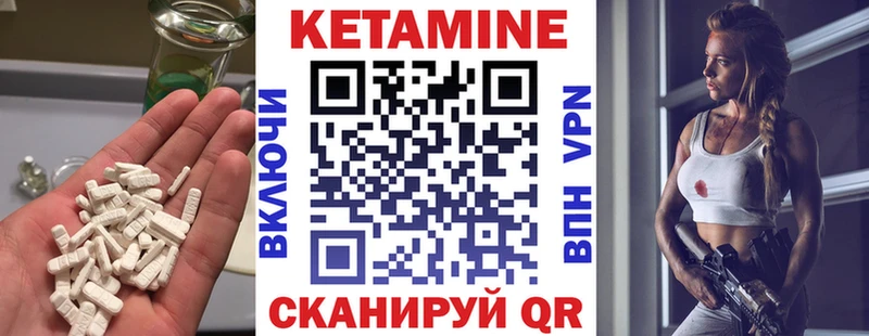 закладка omg ссылки КЕТАМИН VHQ Салаир