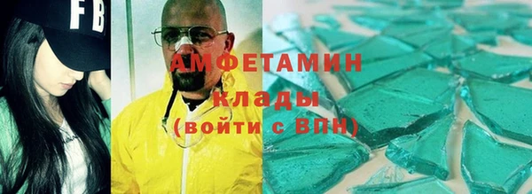 MDMA Premium VHQ Балабаново