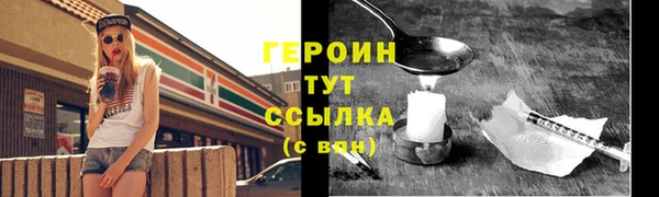 герыч Баксан