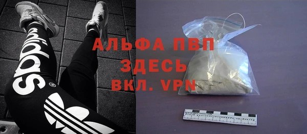 MDMA Premium VHQ Балабаново