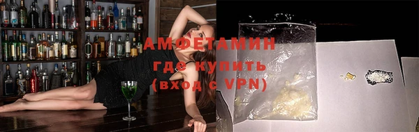 MDMA Premium VHQ Балабаново
