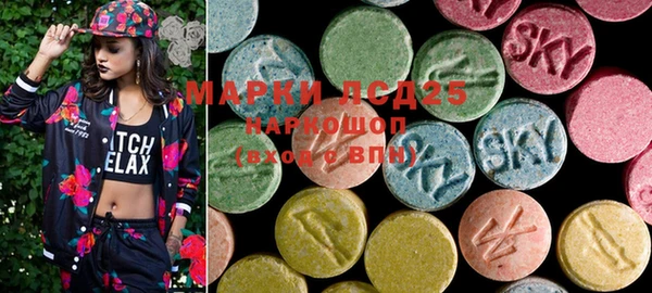 MDMA Premium VHQ Балабаново