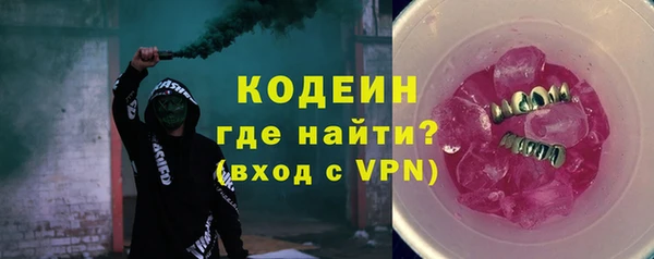мефедрон VHQ Нягань