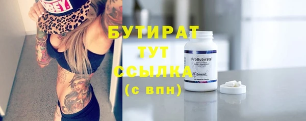 герыч Баксан