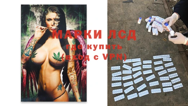 герыч Баксан