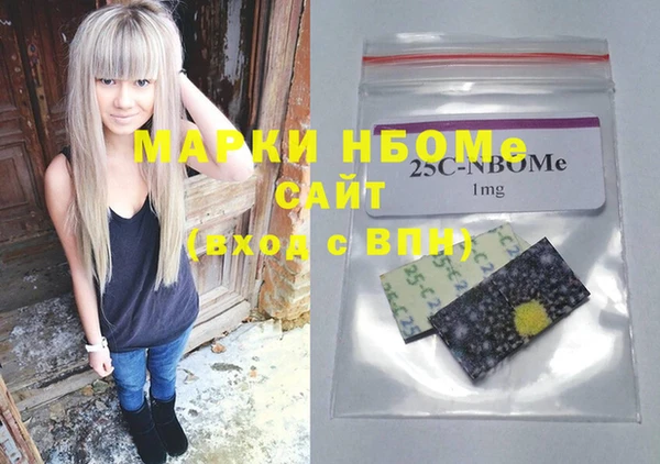 MDMA Premium VHQ Балабаново