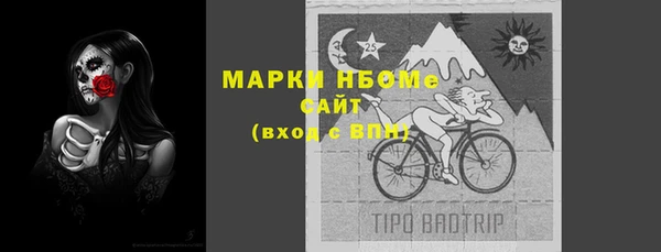 бошки Балахна