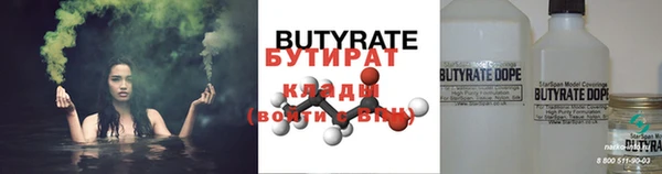 MDMA Premium VHQ Балабаново