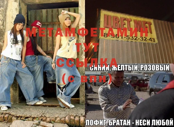 MDMA Premium VHQ Балабаново
