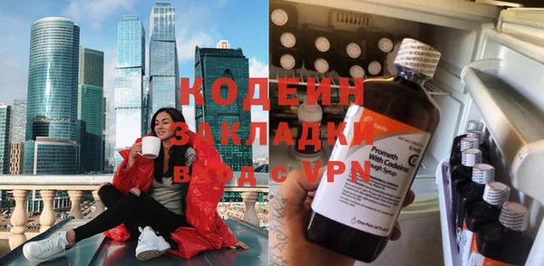 герыч Баксан