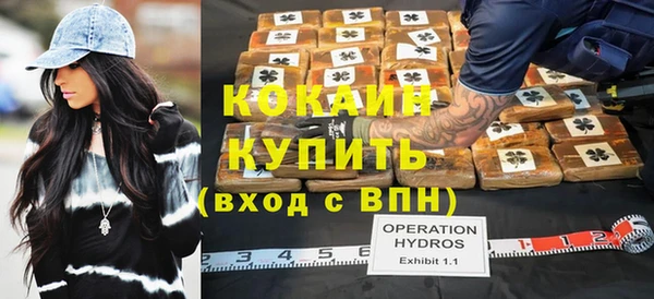 MDMA Premium VHQ Балабаново