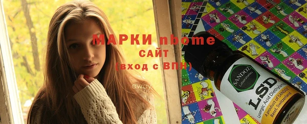 MDMA Premium VHQ Балабаново