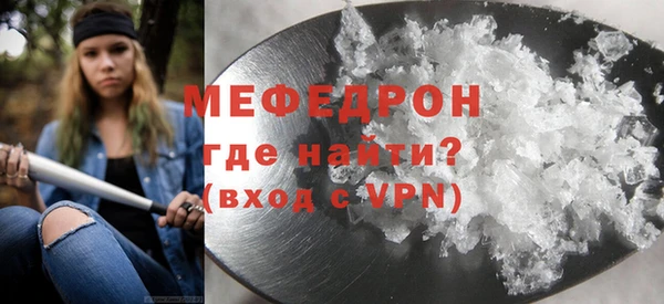 MDMA Premium VHQ Балабаново