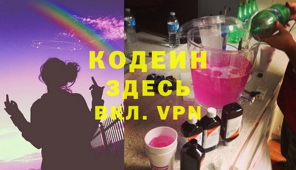 герыч Баксан