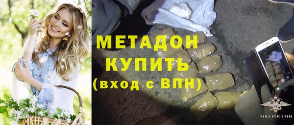 герыч Баксан