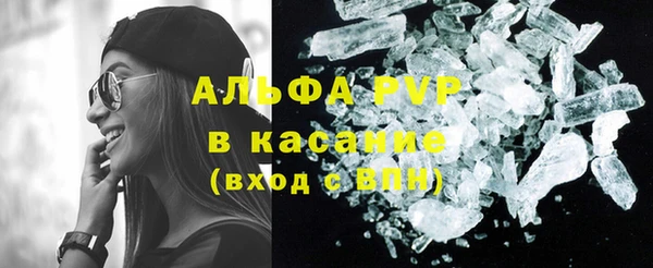 MDMA Premium VHQ Балабаново