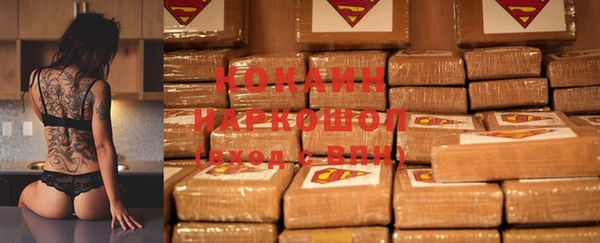 бошки Балахна