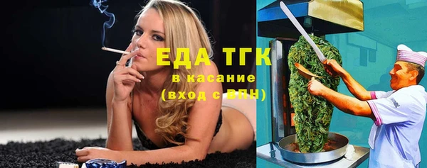 бошки Балахна