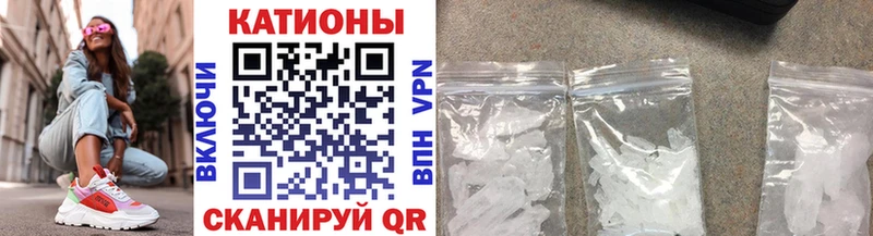 Мефедрон mephedrone  что такое наркотик  Салаир 
