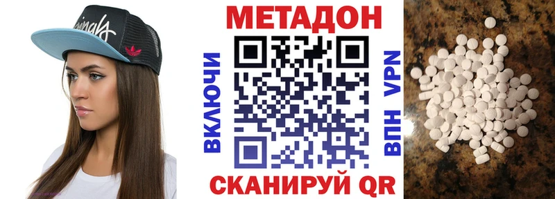 OMG как зайти  как найти   Салаир  МЕТАДОН кристалл 