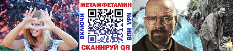 хочу наркоту  Салаир  Метамфетамин витя 