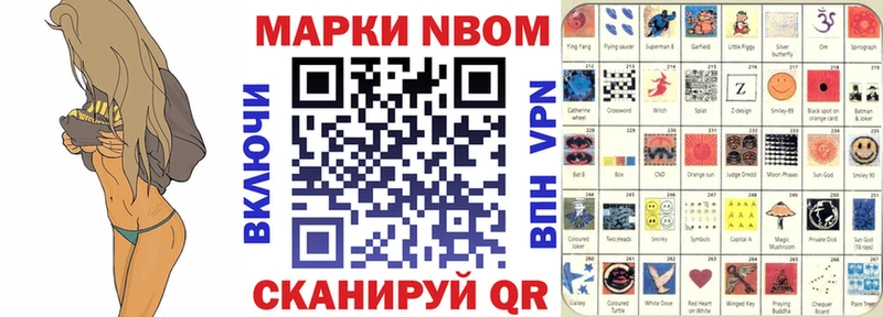 маркетплейс Telegram  mega ссылки  Салаир  Марки 25I-NBOMe 1,5мг 
